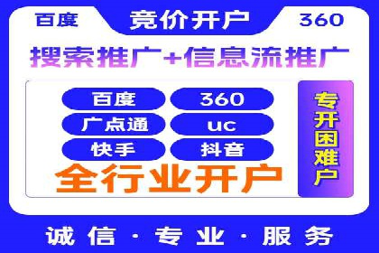 知乎信息流广告投放策略的五大关键点及案例