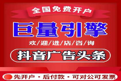 短视频平台上的信息流大师运营技巧